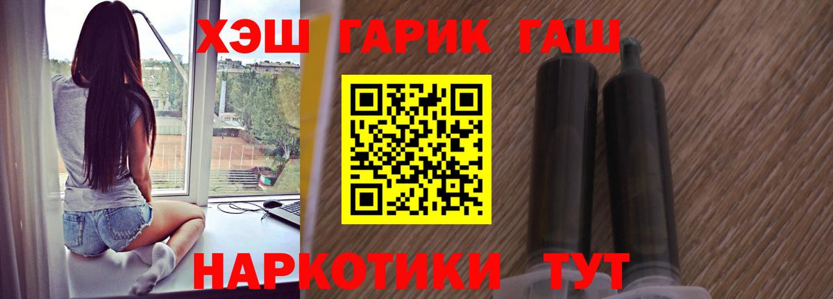 ГАШИШ Изолятор  Вход с VPN  Чебаркуль 