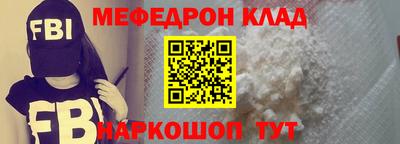 эйфоретик Малоярославец