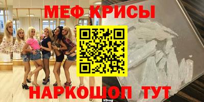 прущая мука Мариинск