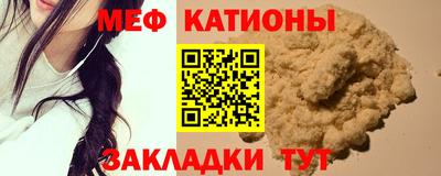 таблы Малгобек
