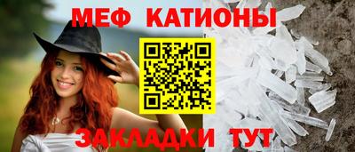 таблы Малгобек