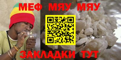 эйфоретик Малоярославец