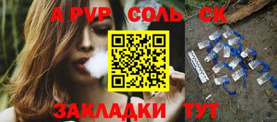 эйфоретик Малоярославец