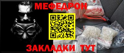 таблы Малгобек