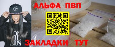 прущая мука Мариинск