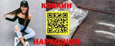 таблы Малгобек