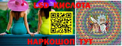 эйфоретик Малоярославец