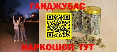 прущая мука Мариинск