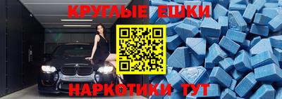 таблы Малгобек