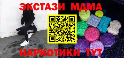 таблы Малгобек