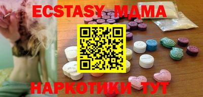 таблы Малгобек