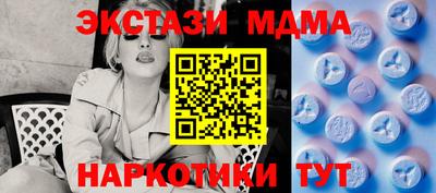 эйфоретик Малоярославец