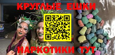 эйфоретик Малоярославец