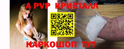 эйфоретик Малоярославец