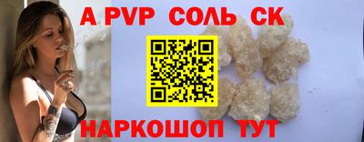 эйфоретик Малоярославец