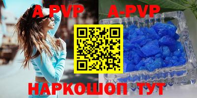 эйфоретик Малоярославец
