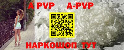 эйфоретик Малоярославец