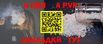 прущая мука Мариинск