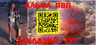 эйфоретик Малоярославец