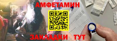 прущая мука Мариинск