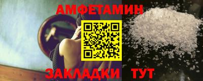 эйфоретик Малоярославец