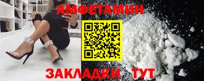 эйфоретик Малоярославец