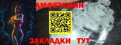 прущая мука Мариинск