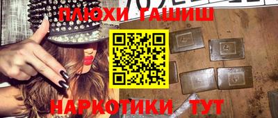таблы Малгобек