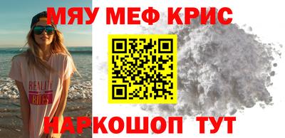 прущая мука Мариинск