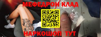 эйфоретик Малоярославец