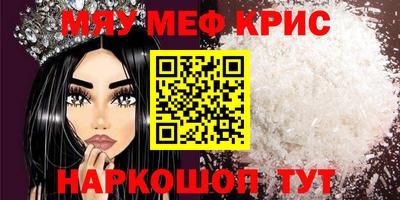 прущая мука Мариинск
