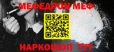 прущая мука Мариинск