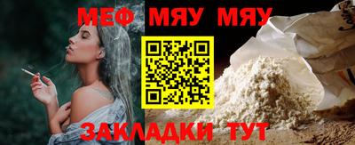 таблы Малгобек