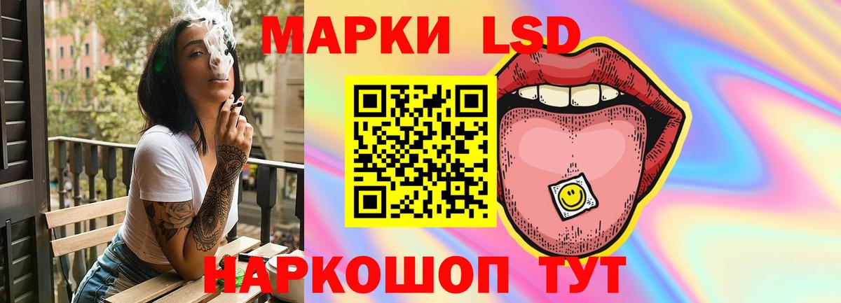 LSD-25 экстази кислота  ЛСД экстази ecstasy  Вход с VPN  Чебаркуль 