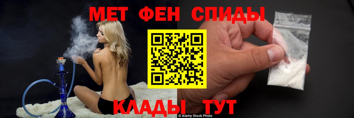 Метамфетамин Декстрометамфетамин 99.9%  Вход с VPN  Чебаркуль  Метамфетамин Декстрометамфетамин 99.9% 