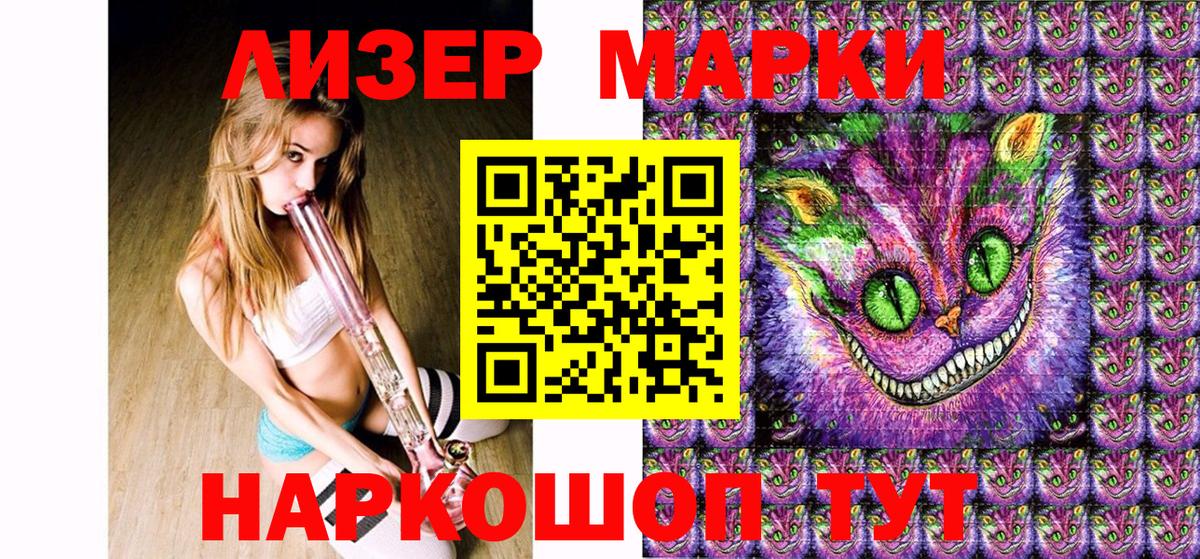 ГАШ  КОКАИН  Экстази  Чебаркуль  Мефедрон   Вход с VPN 
