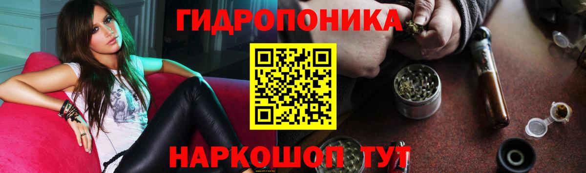Каннабис марихуана  МАРИХУАНА MAZAR  Шишки марихуана семена  Бошки марихуана LSD WEED  Вход с VPN  Чебаркуль 